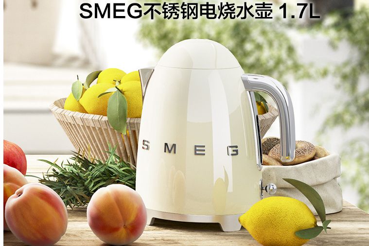 什么牌电热水壶好？Smeg 电热水壶质量如何？-1