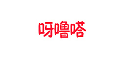 呀噜嗒是什么牌子_呀噜嗒品牌怎么样?