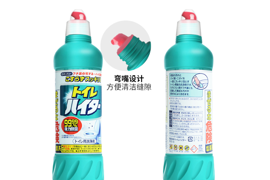 花王厕所清洗剂好用吗？花王厕所清洗剂清洗干净吗？-1