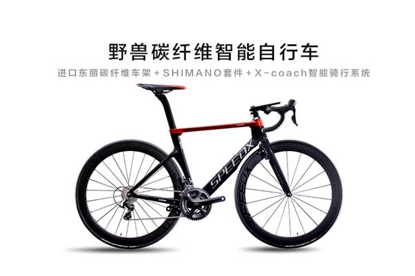 碳纤维自行车品牌推荐？SPEEDX 野兽骑行碳纤维自行车好骑吗？-1