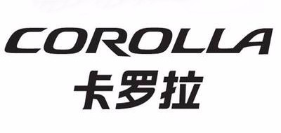 Corolla是什么牌子_卡罗拉品牌怎么样?