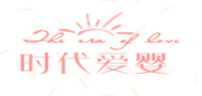时代爱婴是什么牌子_时代爱婴品牌怎么样?