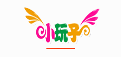 小玩子是什么牌子_小玩子品牌怎么样?