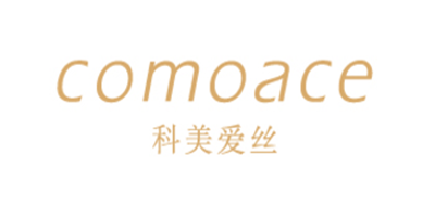comoace是什么牌子_科美爱丝品牌怎么样?