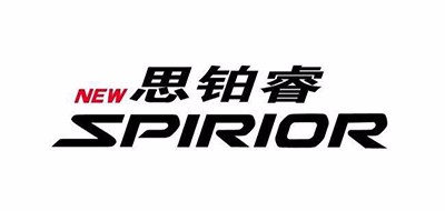 Spirior是什么牌子_思铂睿品牌怎么样?