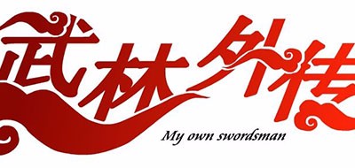 品牌logo