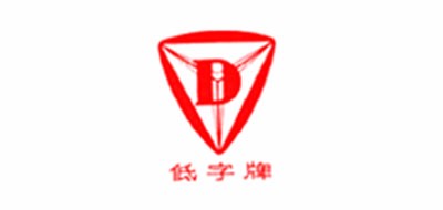 低字牌D是什么牌子_低字牌D品牌怎么样?