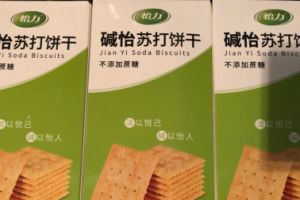 苏打饼干减肥嘛？怡力碱怡苏打饼干怎么样？-1