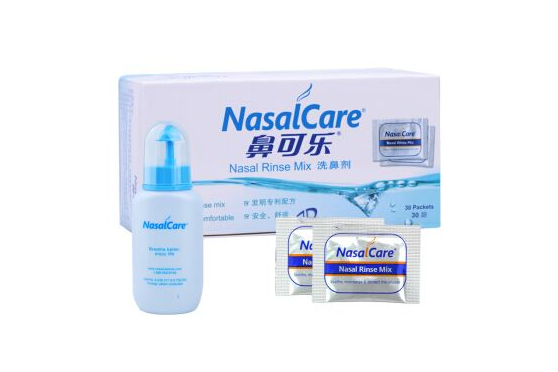 洗鼻器能治好鼻炎吗？nasalcare洗鼻器洗鼻效果如何？-1