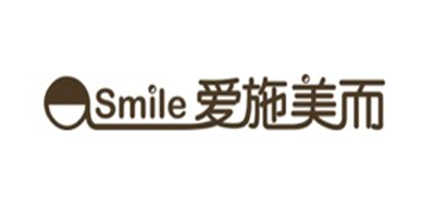 Asmile是什么牌子_爱施美而品牌怎么样?