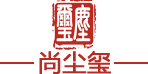 CHENXI是什么牌子_尘玺品牌怎么样?