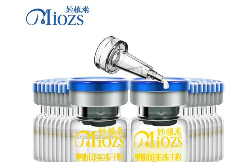 冻干粉哪个品牌的好？妙植素冻干粉有副作用吗？-1