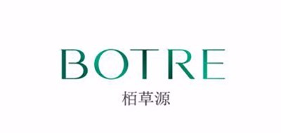 BOTRE是什么牌子_栢草源品牌怎么样?