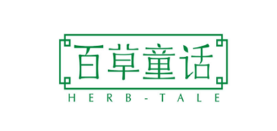 百草童话是什么牌子_百草童话品牌怎么样?