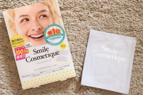 好用的美白牙贴推荐？Smile Cosmetique 美白去渍牙贴好用嘛？