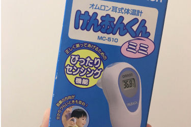 耳温枪品牌推荐？欧姆龙耳温枪怎么样？-1