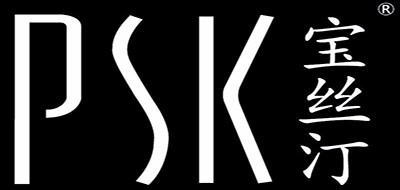 PSK是什么牌子_宝丝汀品牌怎么样?