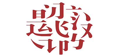 Chinese Character Dictation Contest是什么牌子_中国汉字听写大会品牌怎么样?
