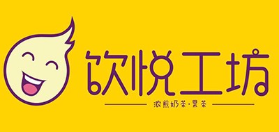 饮悦工坊是什么牌子_饮悦工坊品牌怎么样?