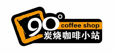 90度是什么牌子_90度品牌怎么样?