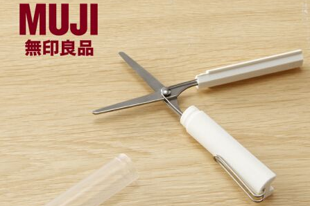 无印良品剪刀怎么样？剪刀锋利吗？-1