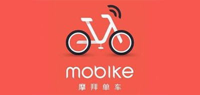 Mobike是什么牌子_摩拜单车品牌怎么样?