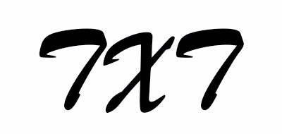 TXT是什么牌子_TXT品牌怎么样?