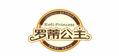 Roti Princess是什么牌子_罗蒂公主品牌怎么样?
