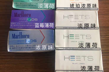 万宝路、HEETS电子烟烟弹口味怎么样？万宝路、HEETS烟弹口味测评？-1