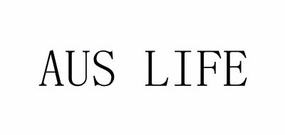 AUS LIFE是什么牌子_AUS LIFE品牌怎么样?