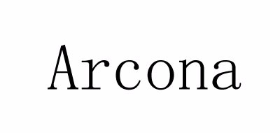 ARCONA是什么牌子_ARCONA品牌怎么样?