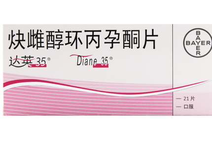 避孕药可以治痘痘？达英35避孕药怎么样？-1