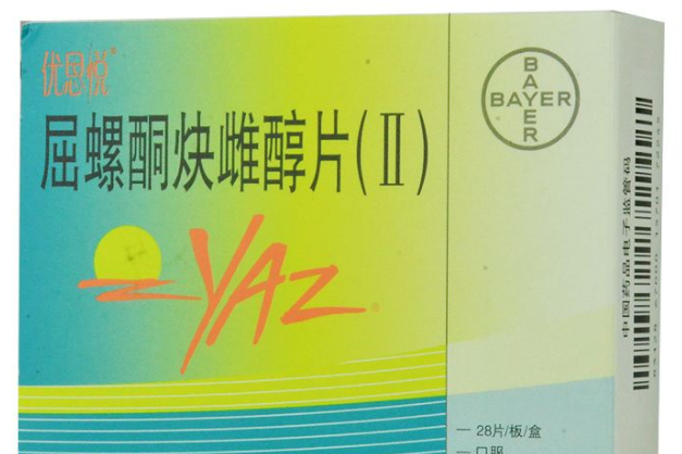 短效避孕药为什么会避孕？短效避孕药yaz优悦怎么样？-1