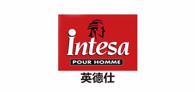 Intesa是什么牌子_英德仕品牌怎么样?