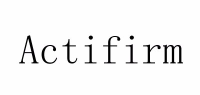 Actifirm是什么牌子_Actifirm品牌怎么样?