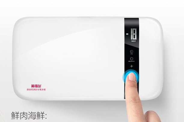 英得尔车载冰箱t20怎么样？可以快速制冷吗？-2