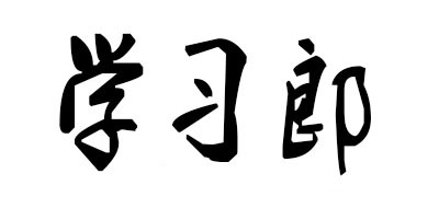StudyMaster是什么牌子_学习郎品牌怎么样?