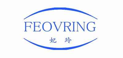 Feovring是什么牌子_妃玲品牌怎么样?