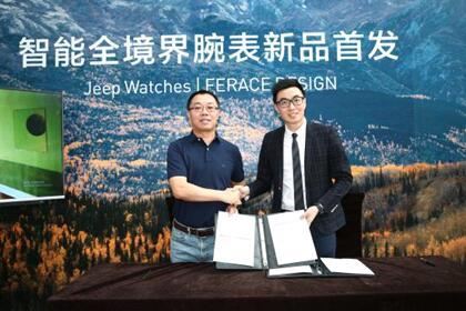 Jeep智能全境界腕表正式启动，FERACE与Jeep Watches达成合作-1