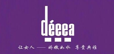 DEEEA是什么牌子_娇雅品牌怎么样?