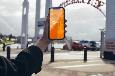 滴滴出行正式进入澳洲市场 将逐步实现全球化战略目标 滴滴出行正式进入澳洲市场 将逐步实现全球化战略目标