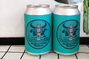 帝都海盐啤酒好喝吗？帝都海盐啤酒怎么样？-1