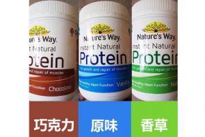 Nature's way 蛋白粉好吗？Nature's way 蛋白粉效果如何？-1