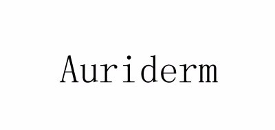 Auriderm是什么牌子_Auriderm品牌怎么样?