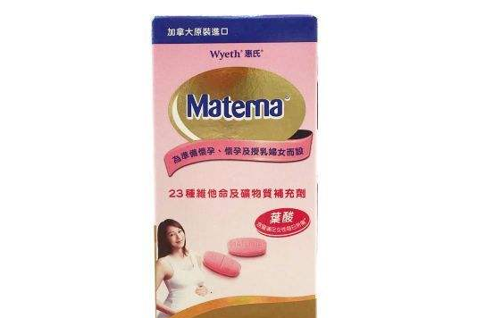 惠氏叶酸片含23种维生素吗？一瓶有多少片？-1