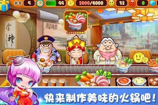 好玩的烹饪类手机游戏？谁能推荐几款？-2