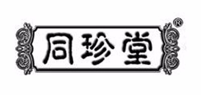同珍堂是什么牌子_同珍堂品牌怎么样?