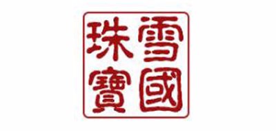 Snow Country是什么牌子_雪国珠宝品牌怎么样?