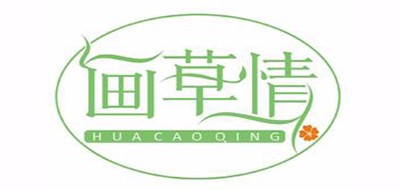 画草情是什么牌子_画草情品牌怎么样?