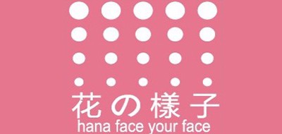 Hanaface是什么牌子_花的样子品牌怎么样?